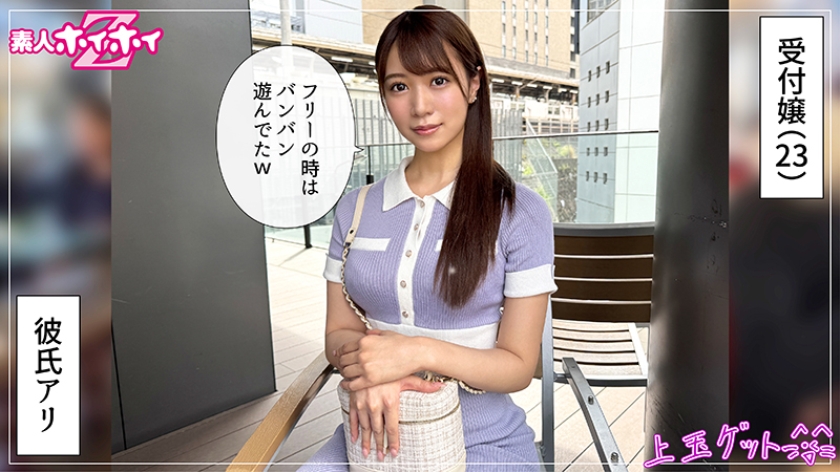 HOI-394 sample