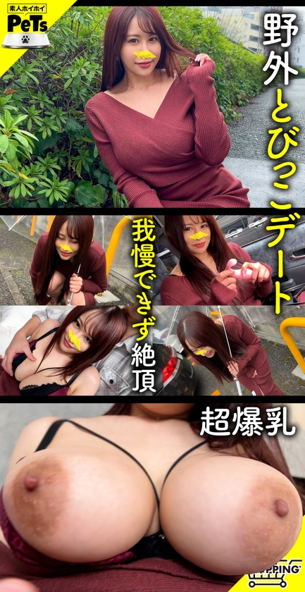 HPT-047 sample