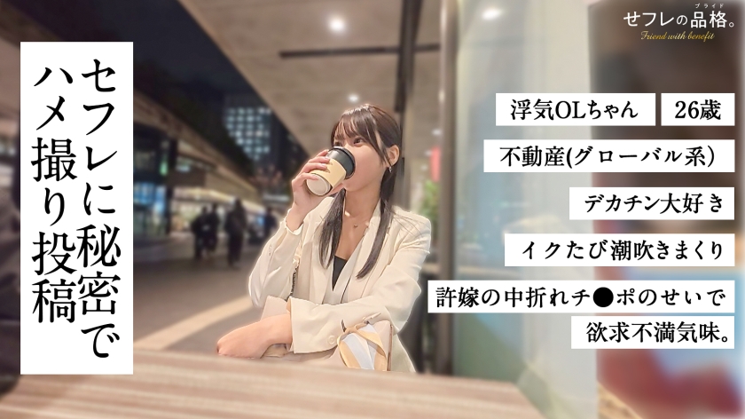390JAC-233 sample