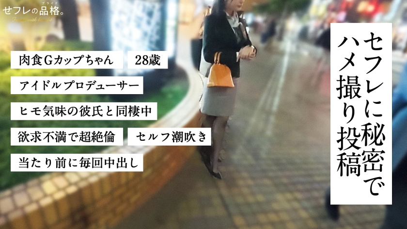 390JAC-235 sample
