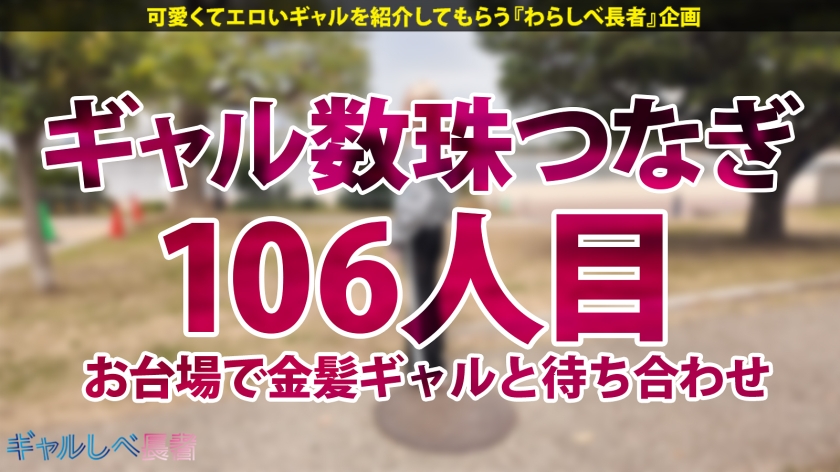 390JAC-236 sample