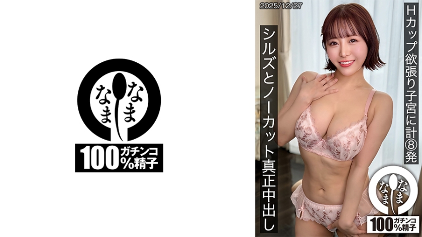 HNAMH-026