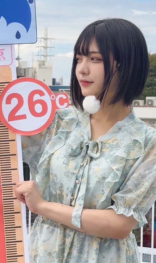 OREMO-538 sample