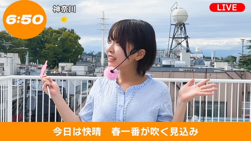 OREMO-539 sample