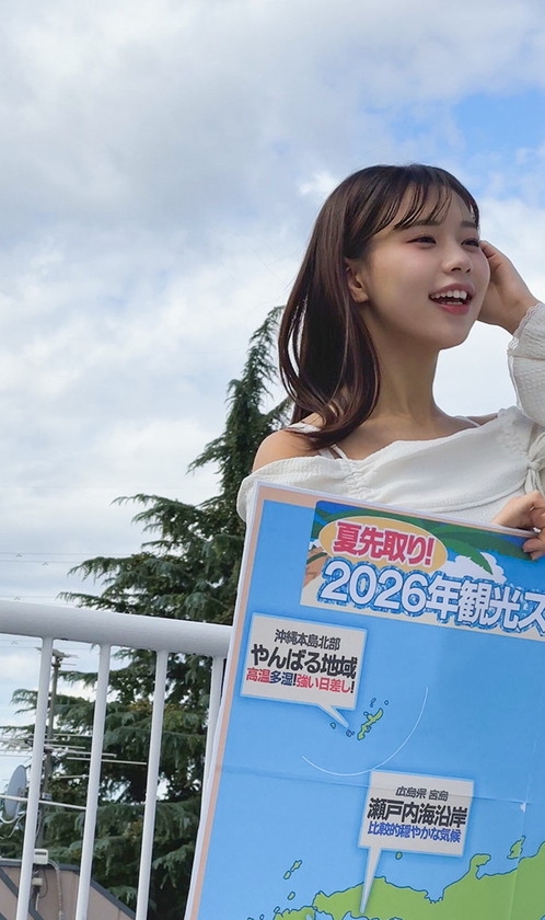 OREMO-540 sample