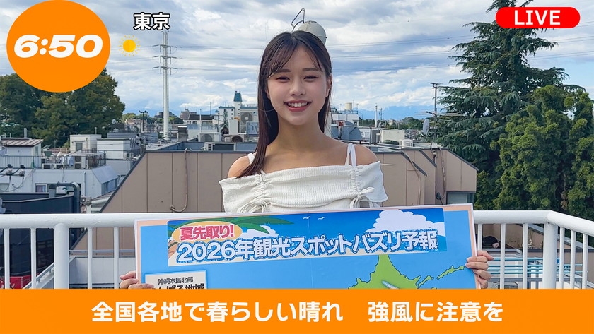 OREMO-540 sample