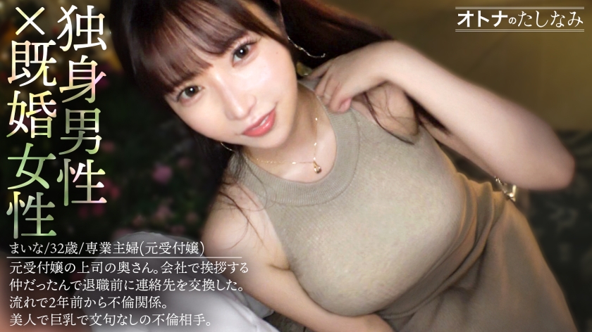 300MIUM-1312 sample
