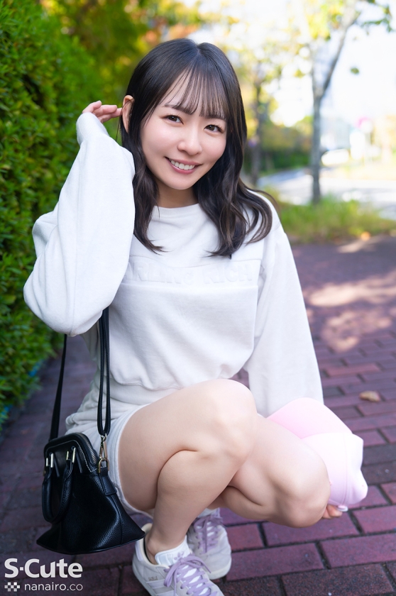 SCUTE-1555 sample