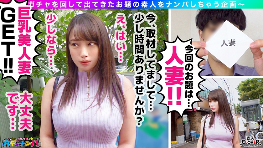 SCBB-074 sample