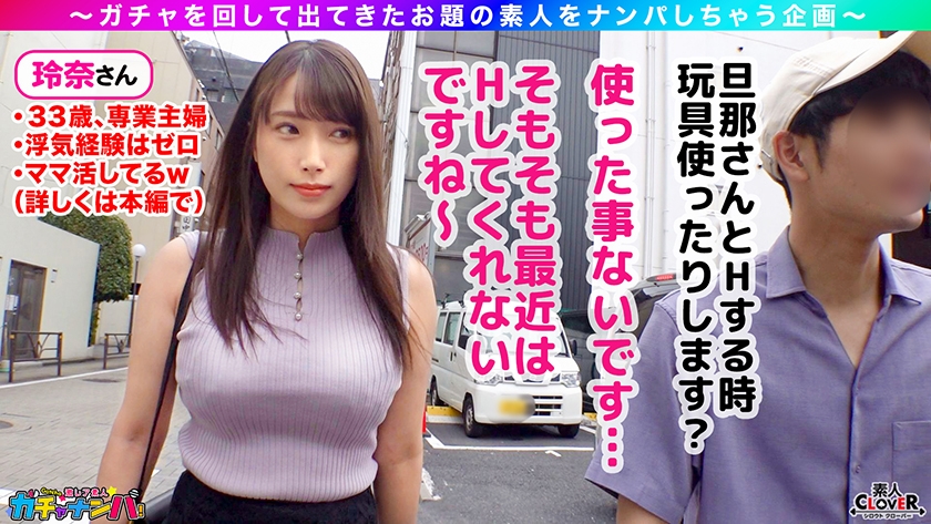 SCBB-074 sample