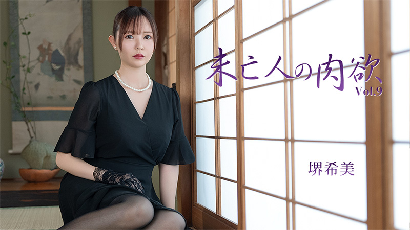 HEYZO-3786