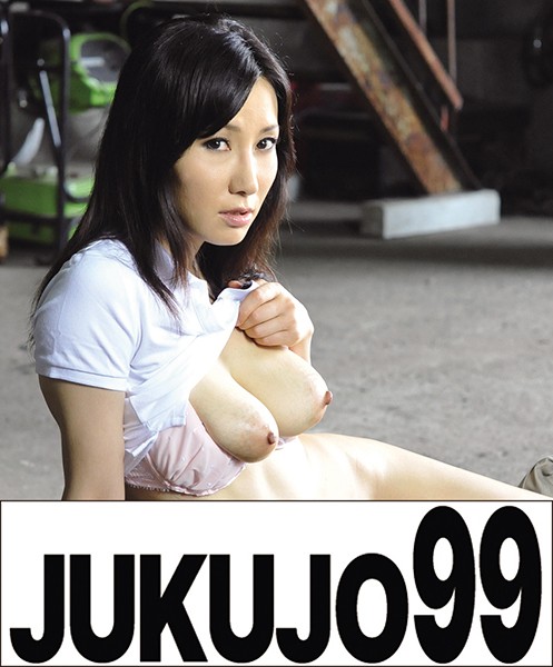 J-99035 Cover