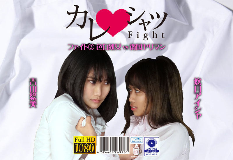 PKYS-003 Cover