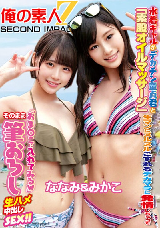 orecs-101 Cover