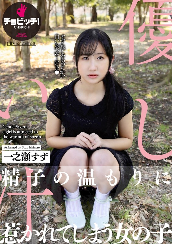 bth-318 Cover