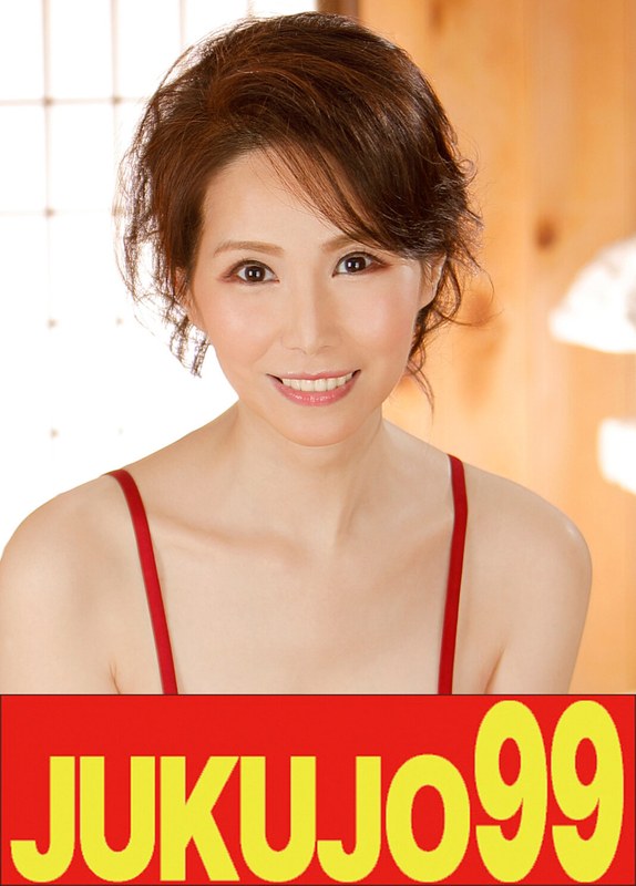 j-99480 Cover