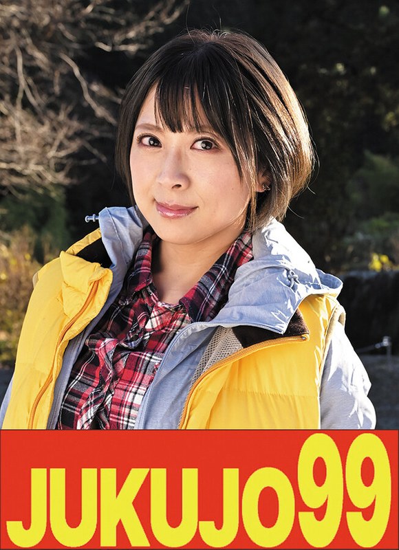 J-99618 Cover