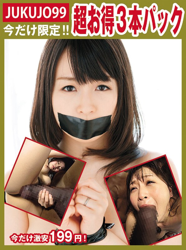 J99-P063 Cover