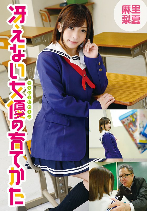 IDX-026 Cover