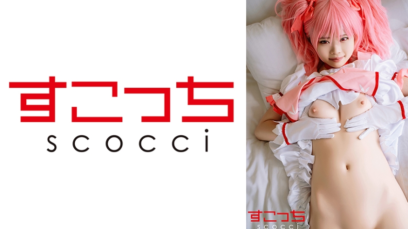 SCOH-249