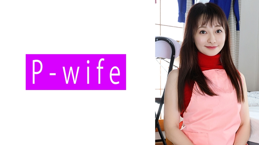 PWIFE-1123
