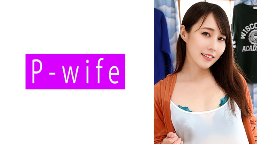 PWIFE-1124