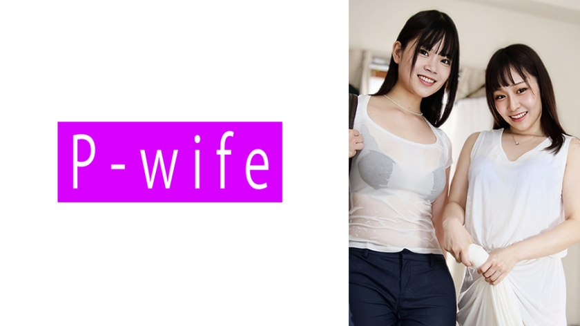 PWIFE-1125