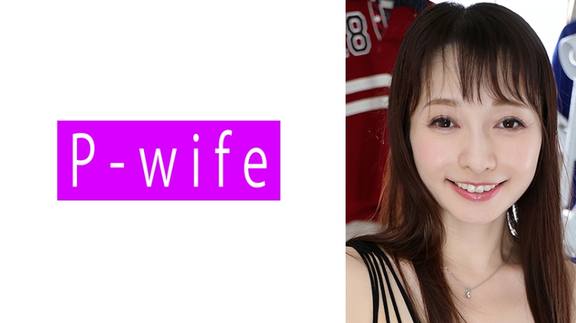 PWIFE-1129