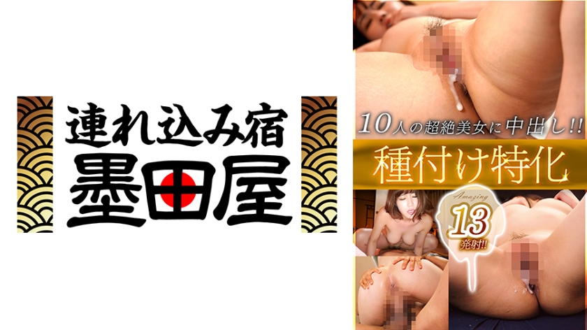 BDST-10205