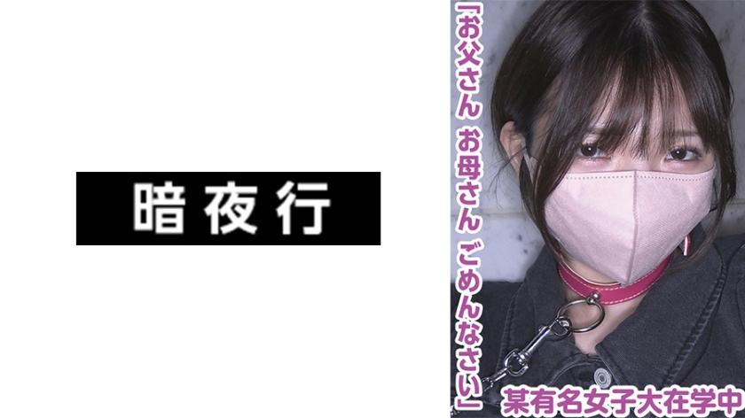 ANYA-023
