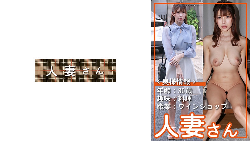 HDSN-094
