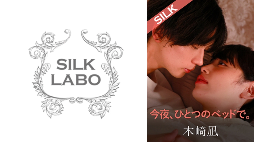SILK-20102