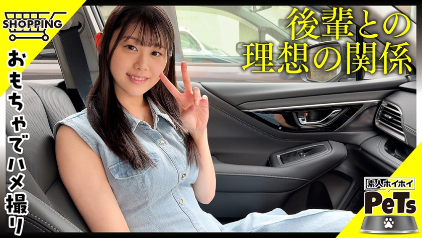 HPT-053