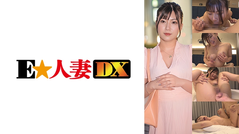 EWDX-591