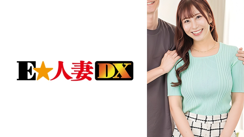 EWDX-594
