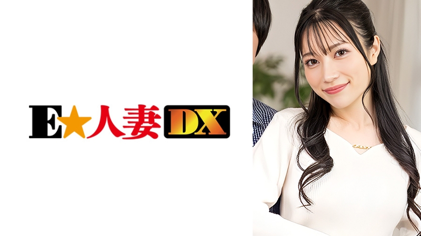 EWDX-596