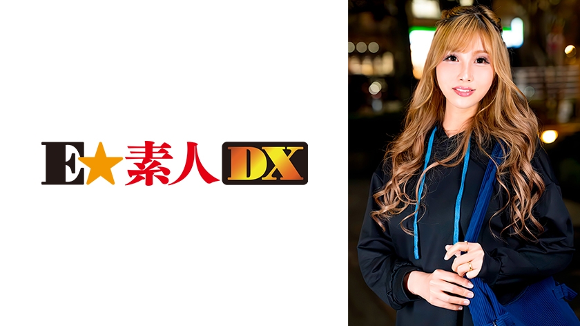 ESDX-109