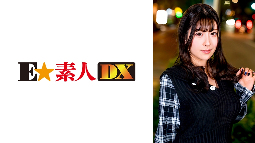 ESDX-110