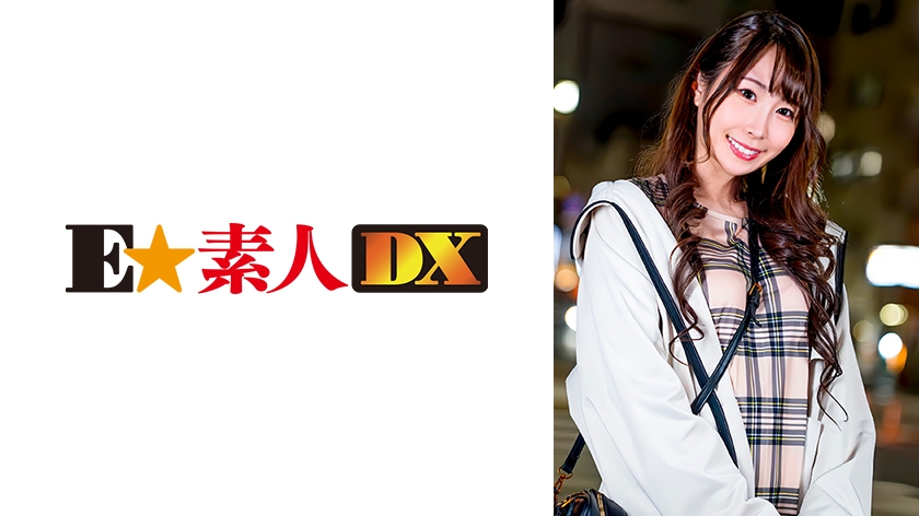 ESDX-111