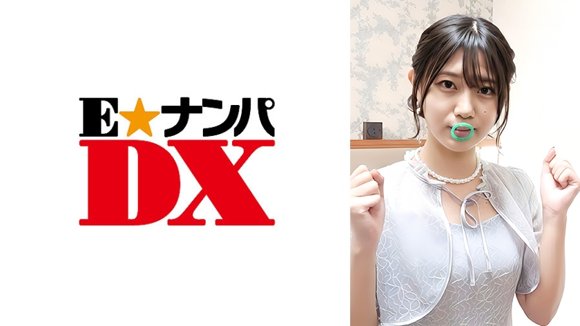 ENDX-564