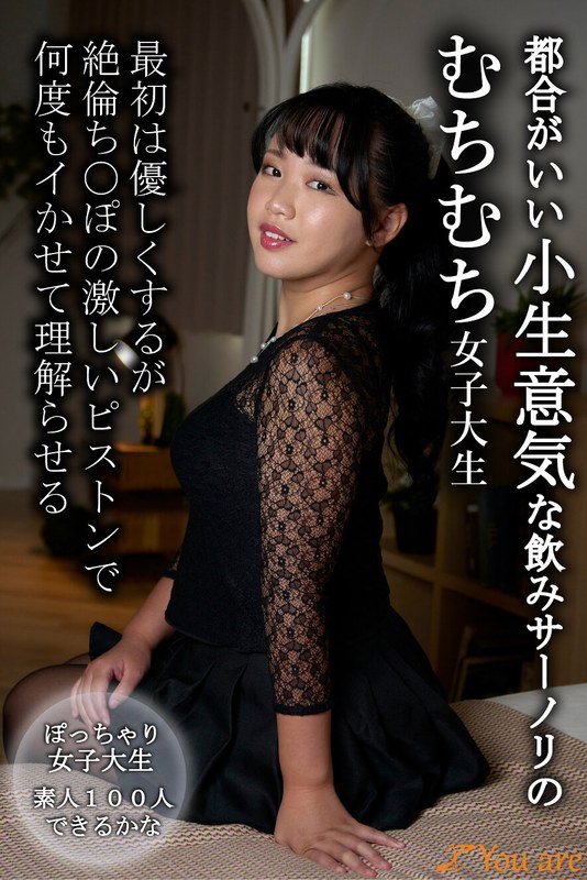 KOJA-049