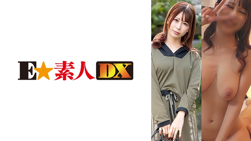 ESDX-117