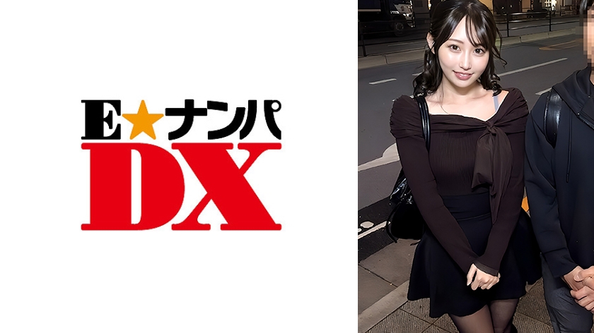 ENDX-569