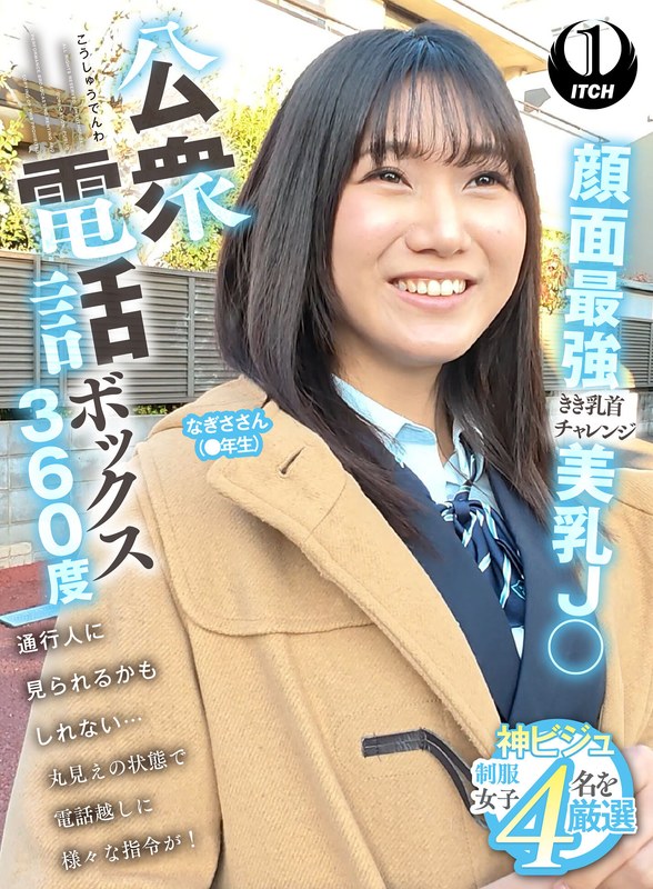 SGKI0-088