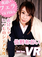 EROTEEN-024