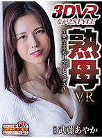 NGVR-035